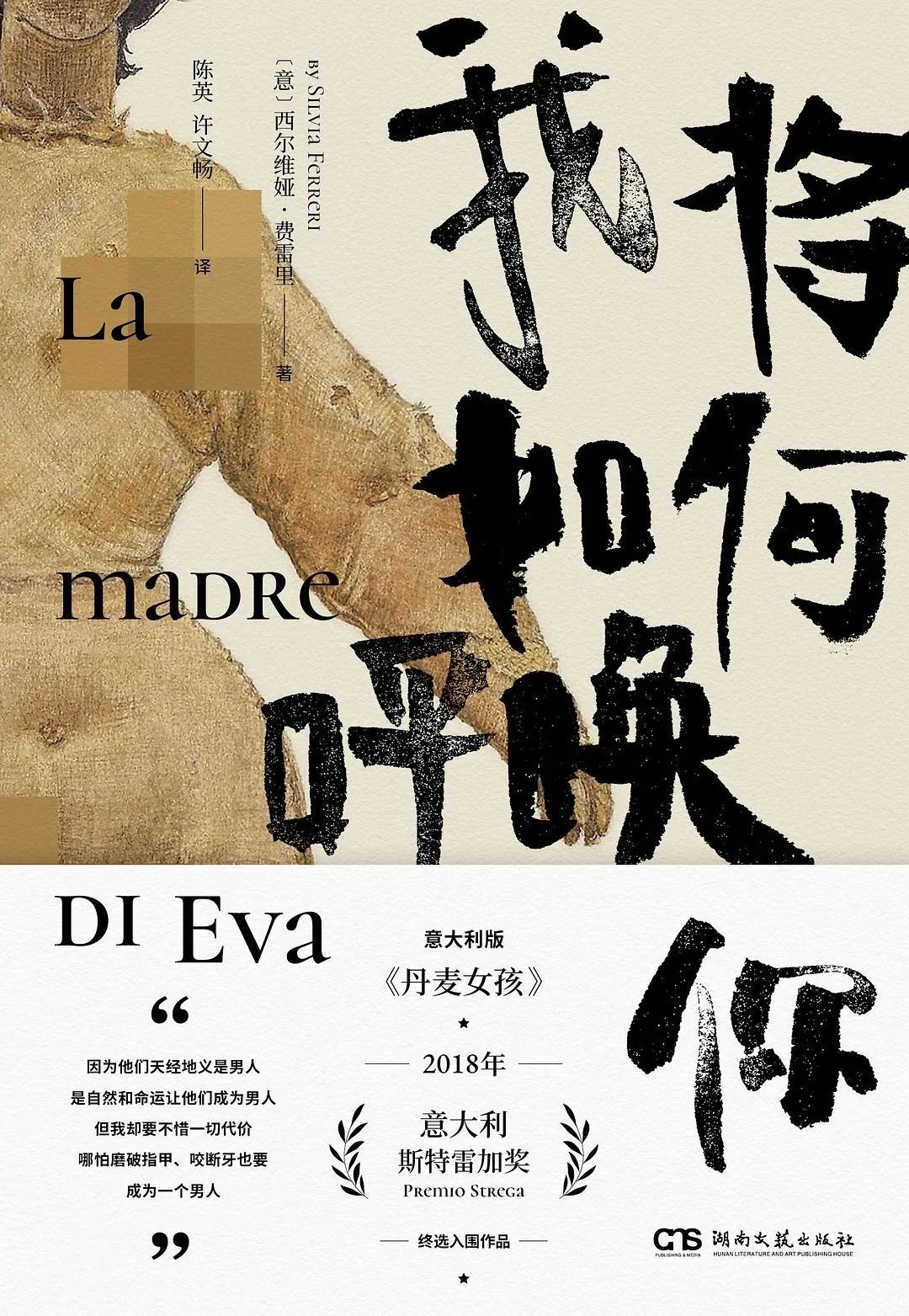 性别认知障碍女孩与自己和解,性别认知障碍母亲