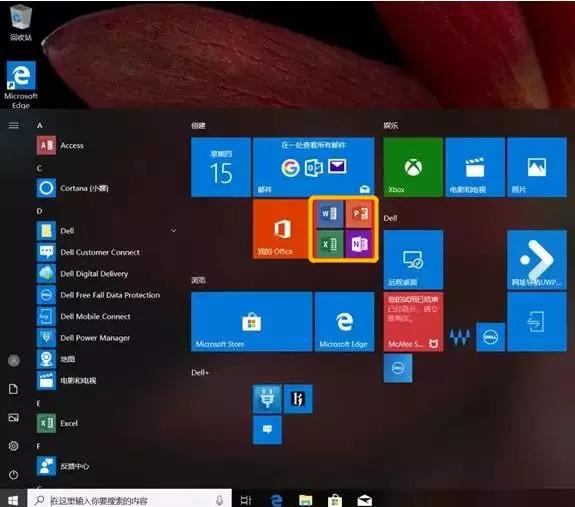 笔记本激活office,msoffice激活