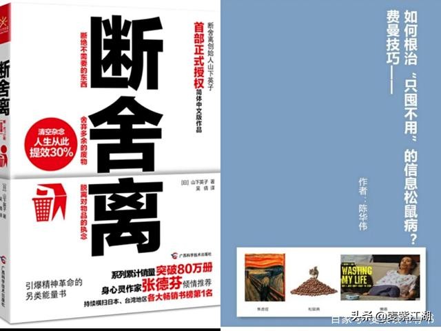 断舍离最佳对策,断舍离最省钱的方法技巧