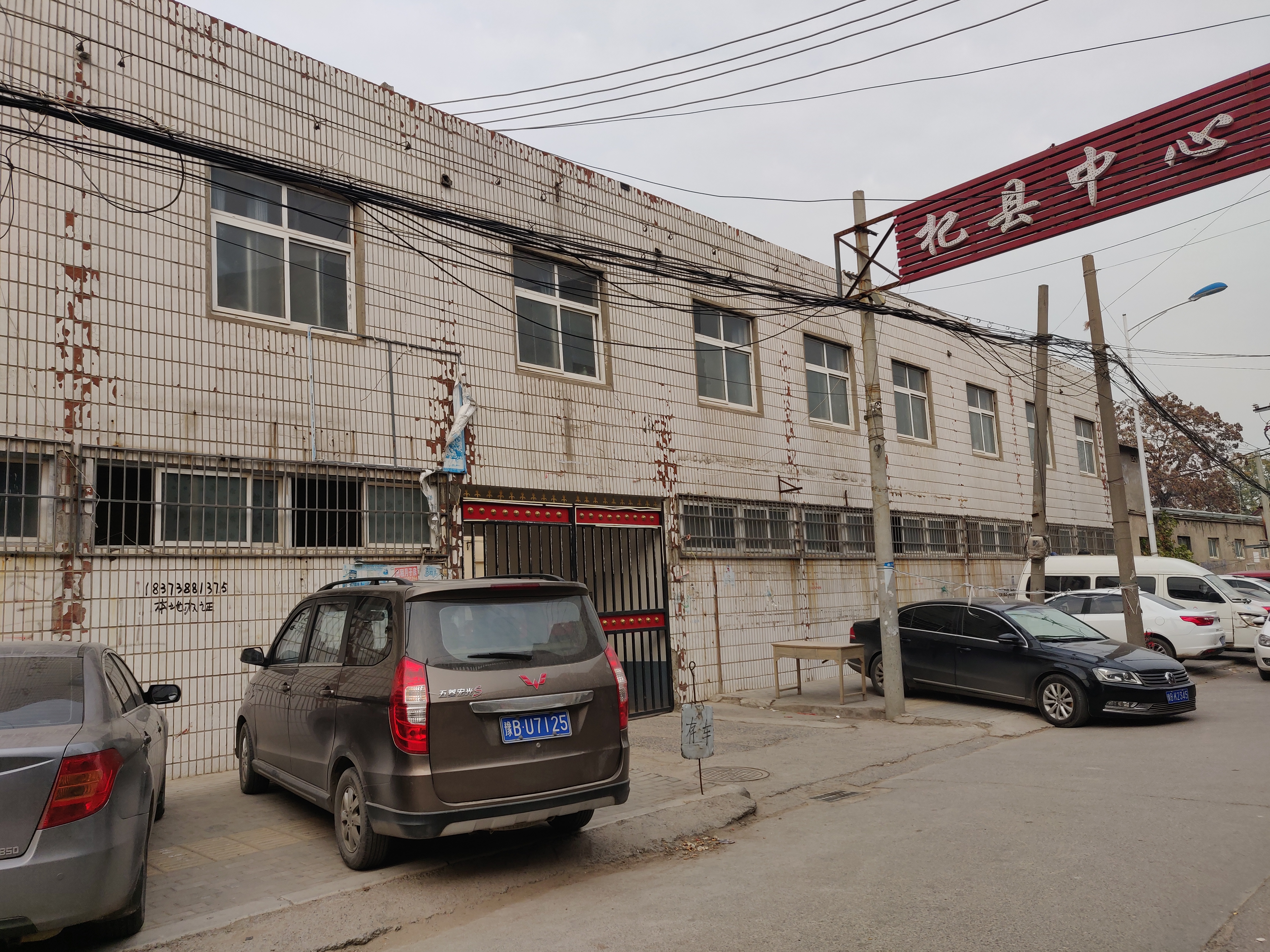 小诊所针灸出现医疗事故怎么处理,扎针灸医疗事故