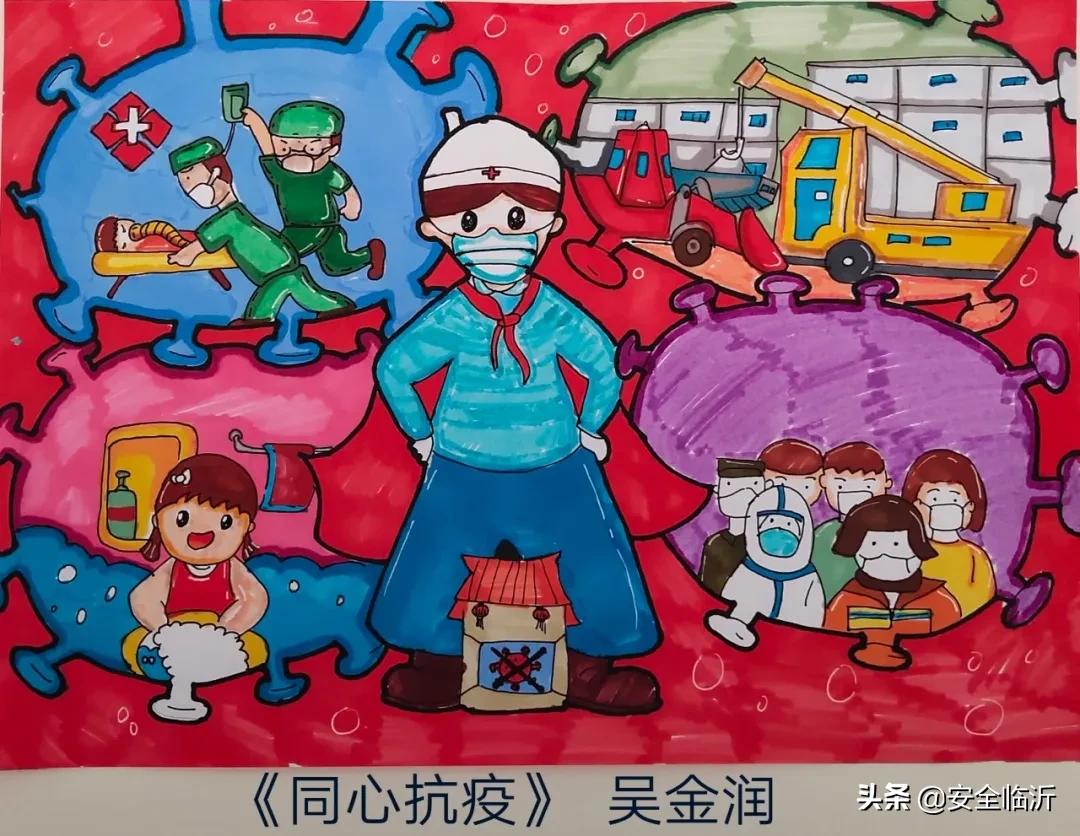 e起助力同心战疫,e起战疫优秀作品