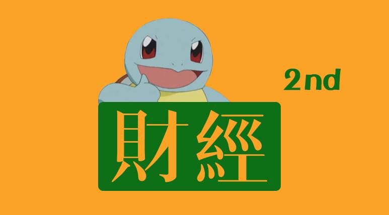 阿迪暴跌,阿迪最新状况