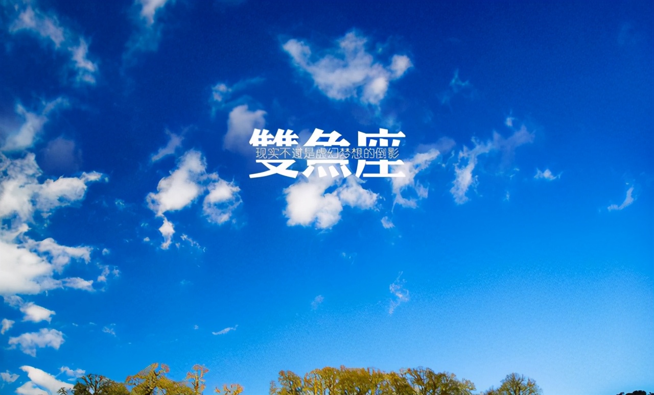 越来越冷战的星座女,最偏爱冷战的星座女