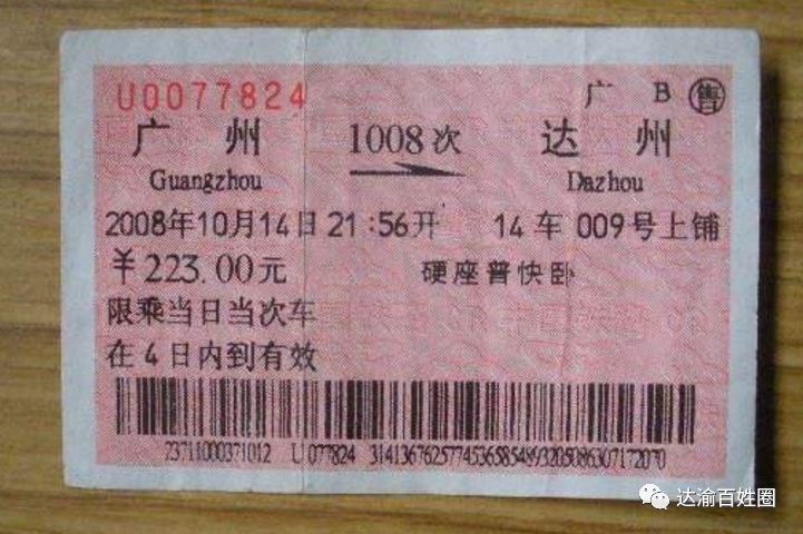 触动！一位达川黄都大姐请虎城姑娘在东莞厚街吃的一碗面！