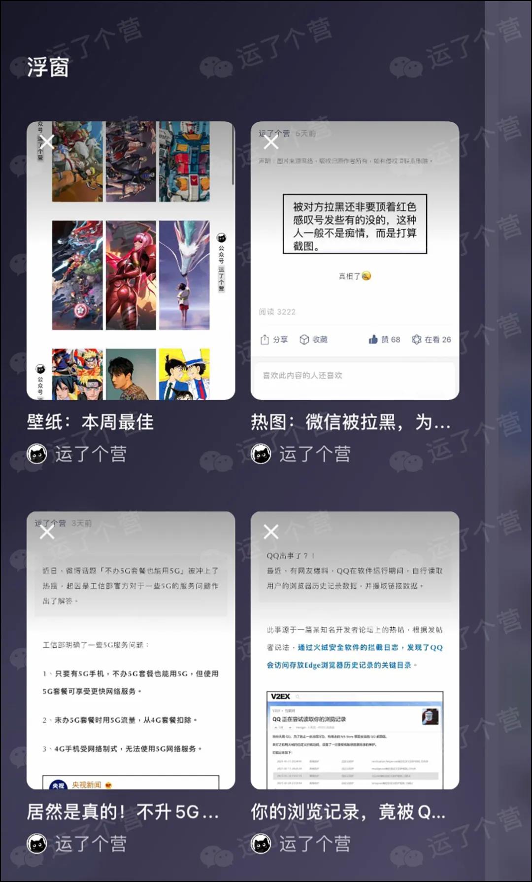 微信现在怎么设置添加好友权限,最新版微信好友添加权限怎么设置