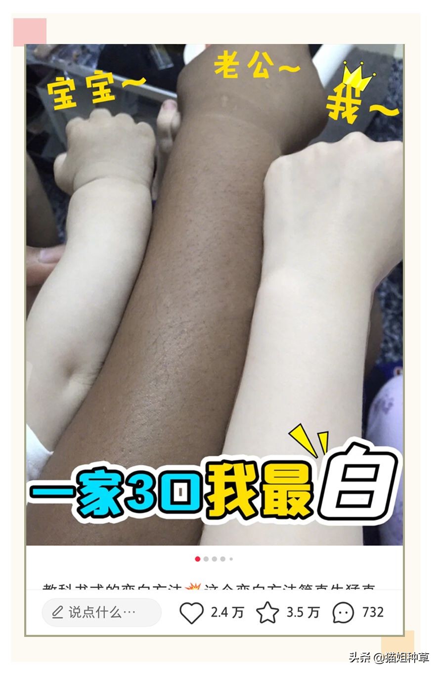 别再被丑书骗了,别再被小红书洗脑了