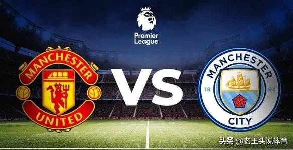 利物浦同城死敌都有哪些,巴塞罗那的同城死敌是谁