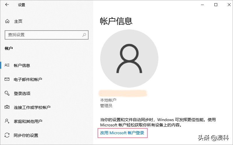 快速恢复电脑系统最简单方法,笔记本电脑卡顿严重解决方法win10