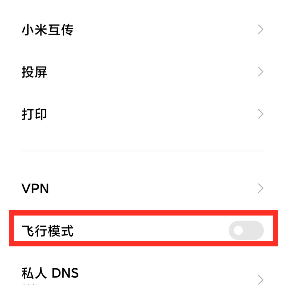手机wifi变快的方法,手机接收wifi信号满格网速却很差