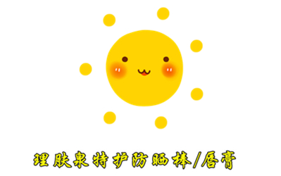 防晒黑效果最好的防晒霜,防晒一点都不假白的推荐