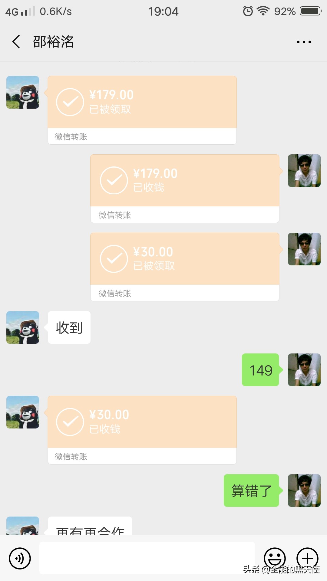 手游搬砖之路，一个手工打金者的自述，献给想要入坑的朋友