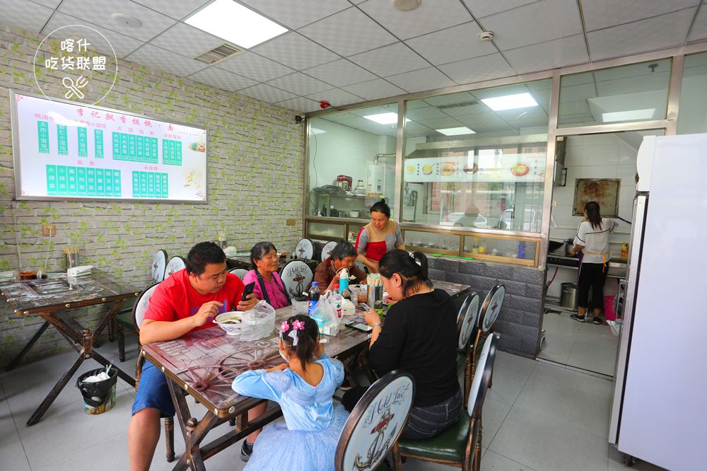 喀什李记飘香馄饨,喀什市馄饨维吾尔族店
