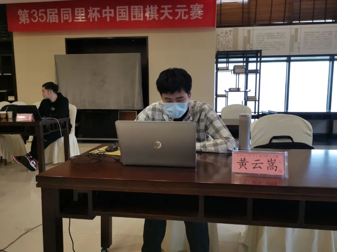 柯洁逆转局势,柯洁天元杯对芈昱廷