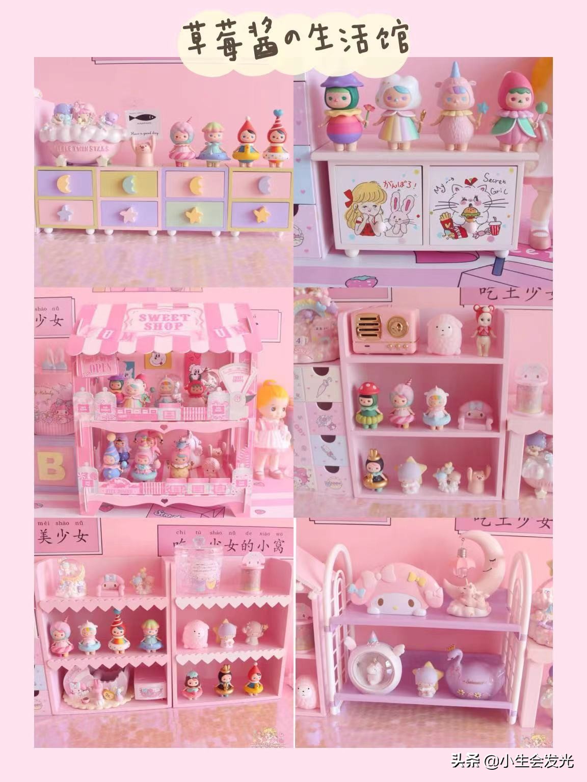 ins风平价好物推荐店铺,女生ins风好物推荐