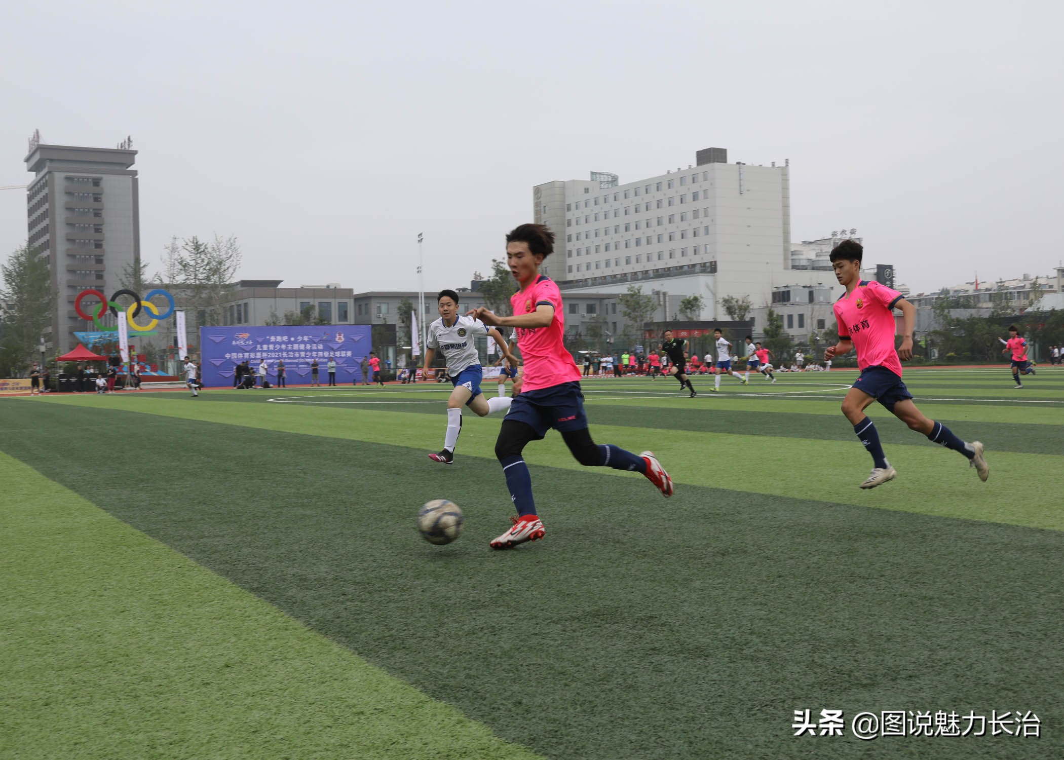 长治市发现杯足球比赛,中国体育彩票杯中小学体育联赛