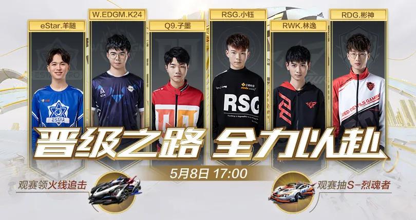 常规赛赛程2023至2024排名,常规赛第二轮赛程公布