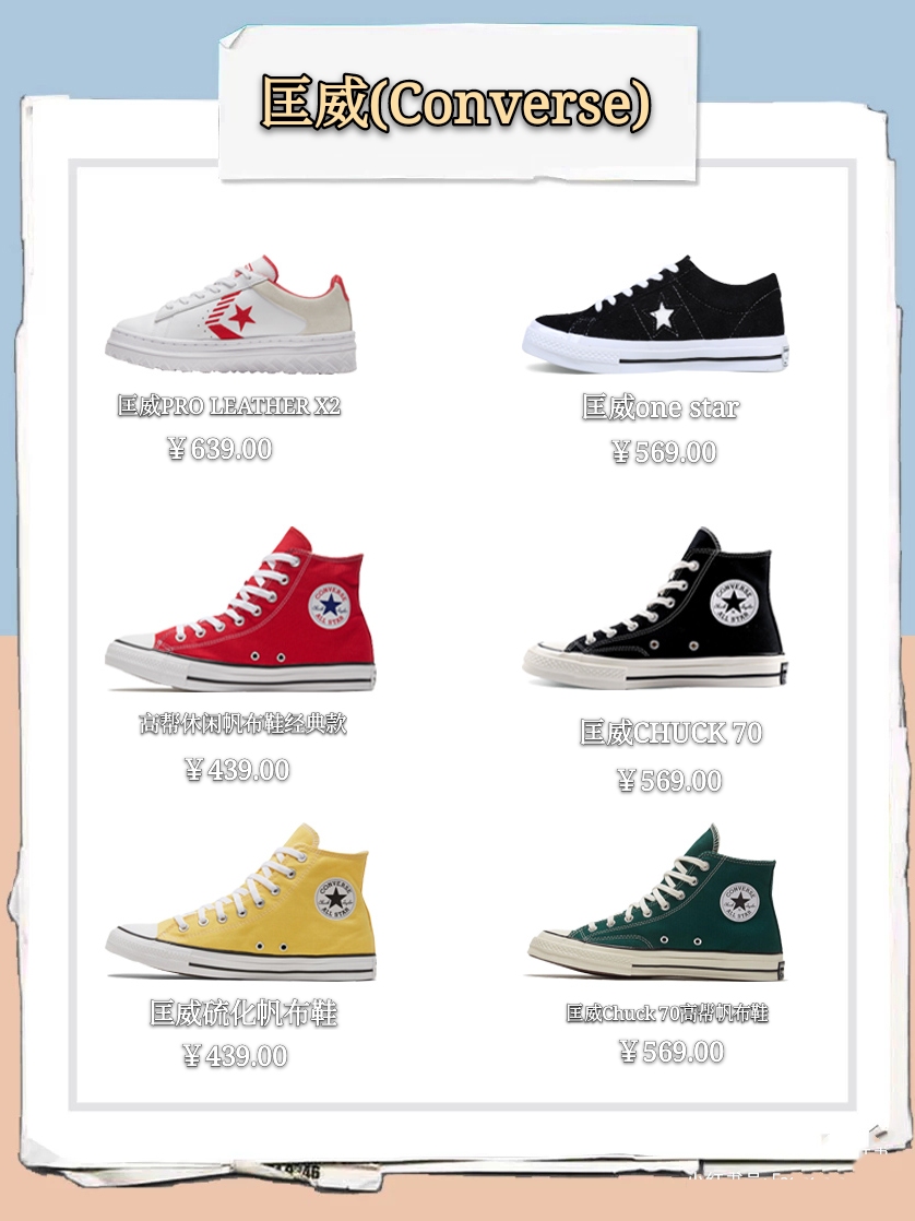 2023值得入手的高颜值鞋子,2020必入鞋子合集女