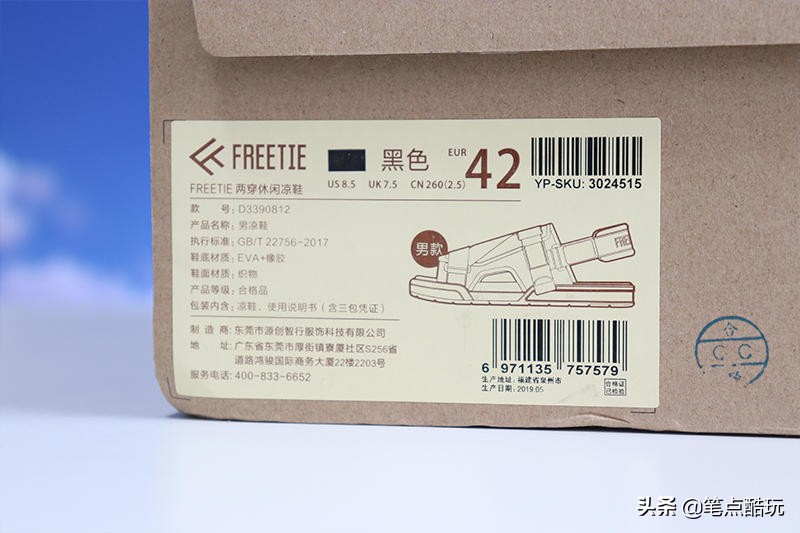 freetie凉鞋,上脚舒适百搭好穿不累脚的凉鞋