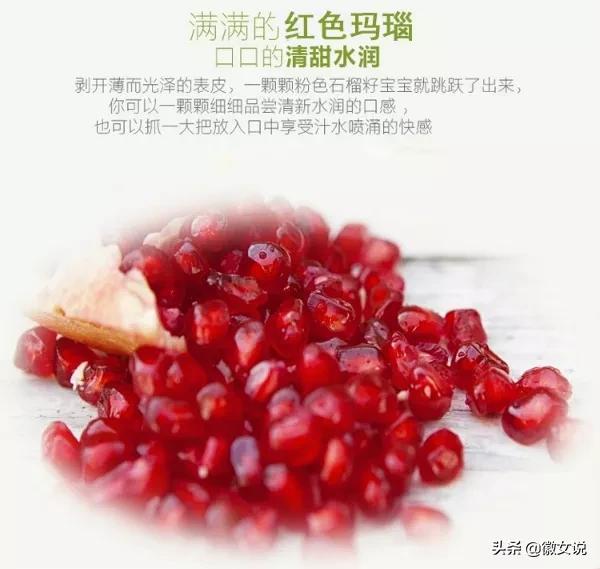 安徽怀远石榴是什么味道,安徽怀远石榴图片