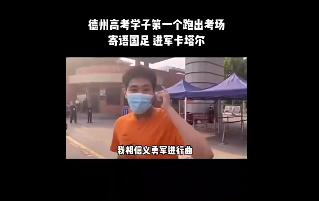 中国男足最辉煌成绩,义勇军进行曲会不会在卡塔尔响起