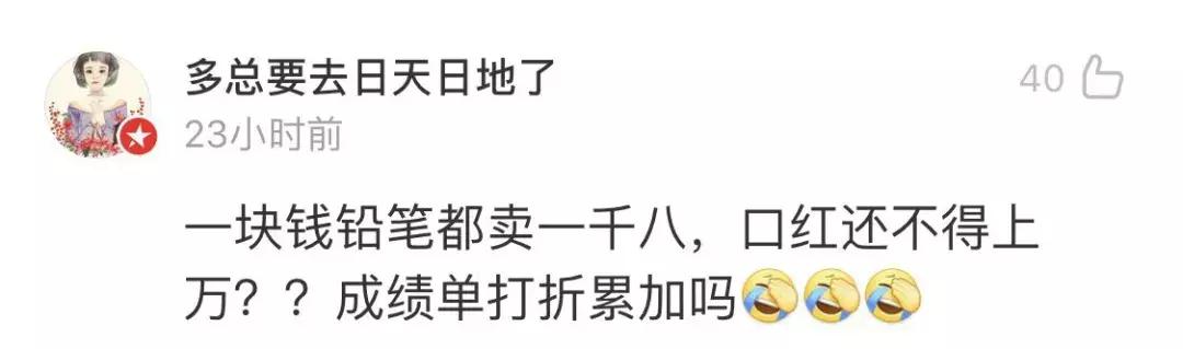 雅思官方送分钱是真的吗,雅思的高分喷雾