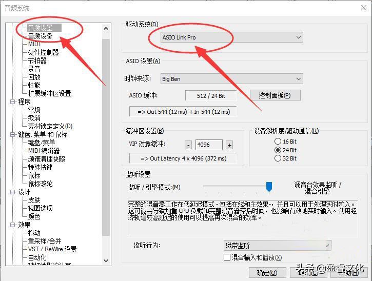 声卡的机架跳线怎么调,客所思声卡跳线教程