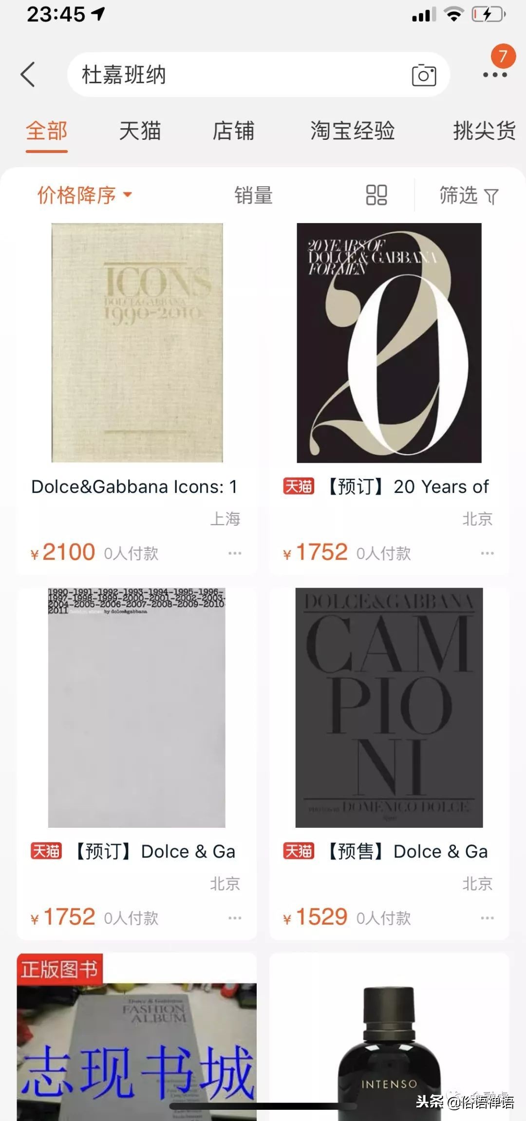 dg辱华后其他奢侈品表现,dg辱华始末