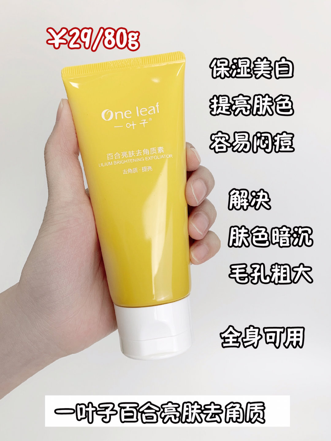 皮肤干敏起皮护肤用什么,皮肤粗糙暗沉用什么药膏