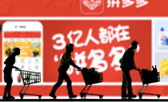 拼多多什么时候做大做强,拼多多高投产矩阵