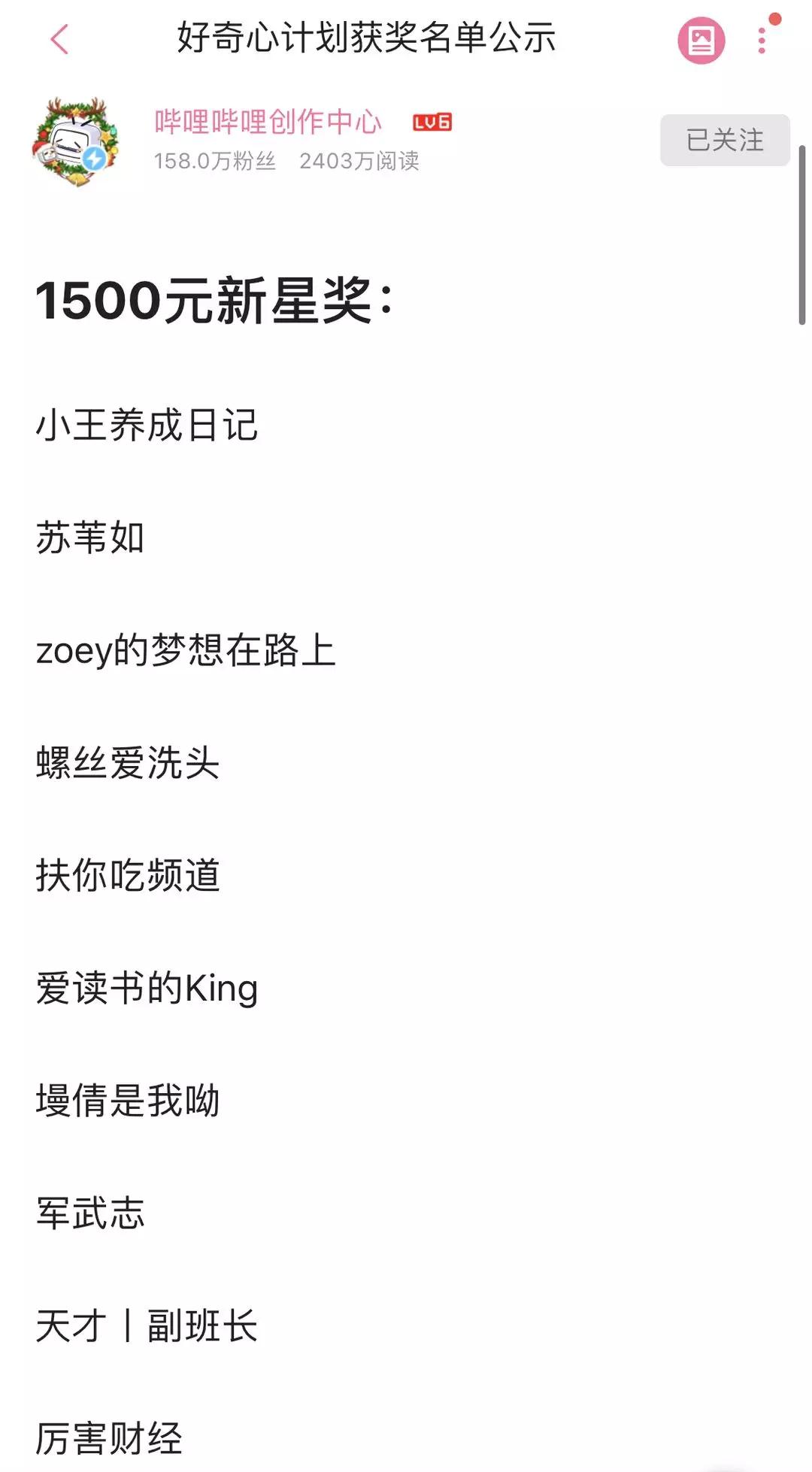 最强锦鲤信小呆价值到底多少,中国锦鲤信小呆后来怎么样了