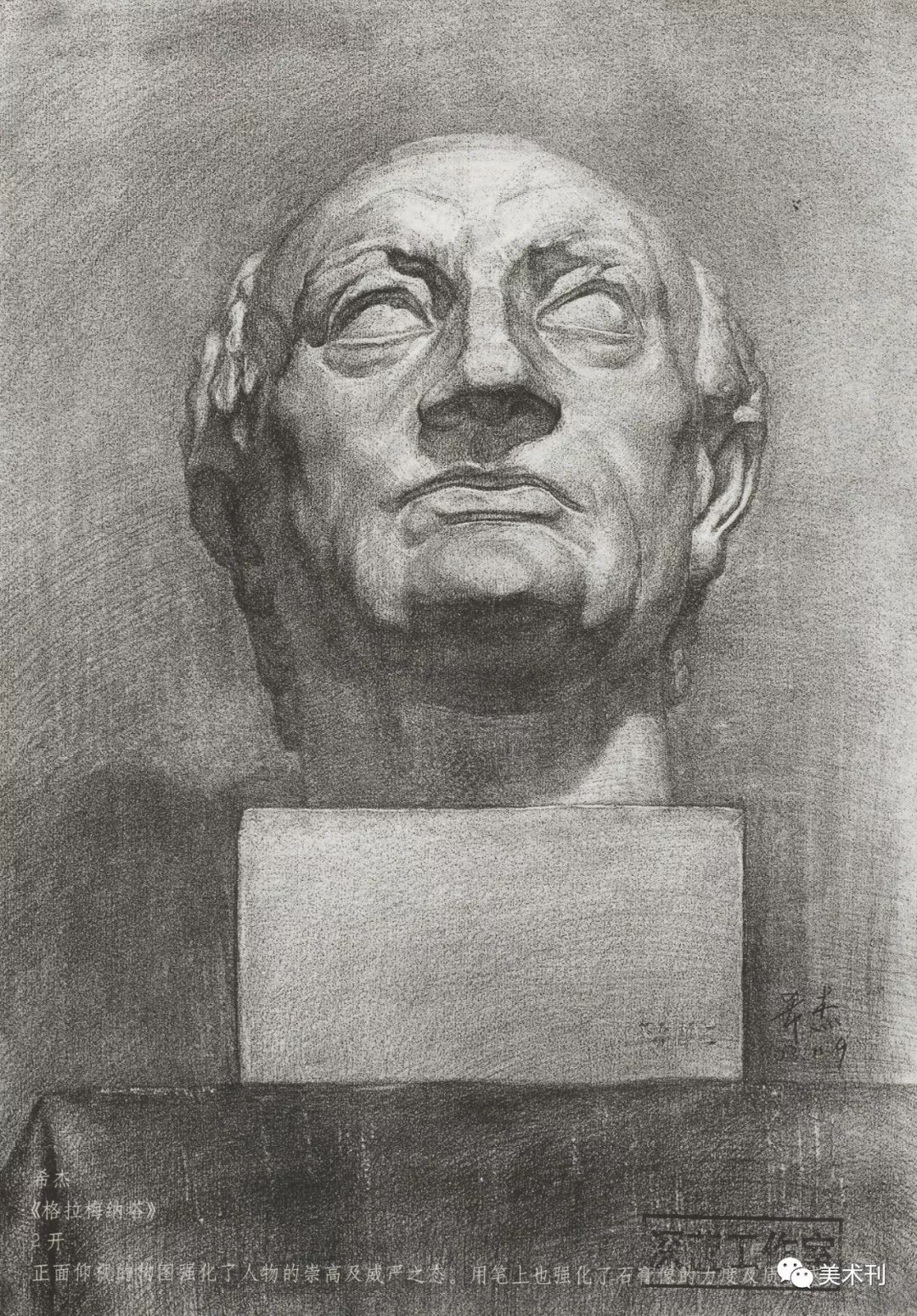 为什么你画出来的素描脏脏的,为什么素描画面很粗糙