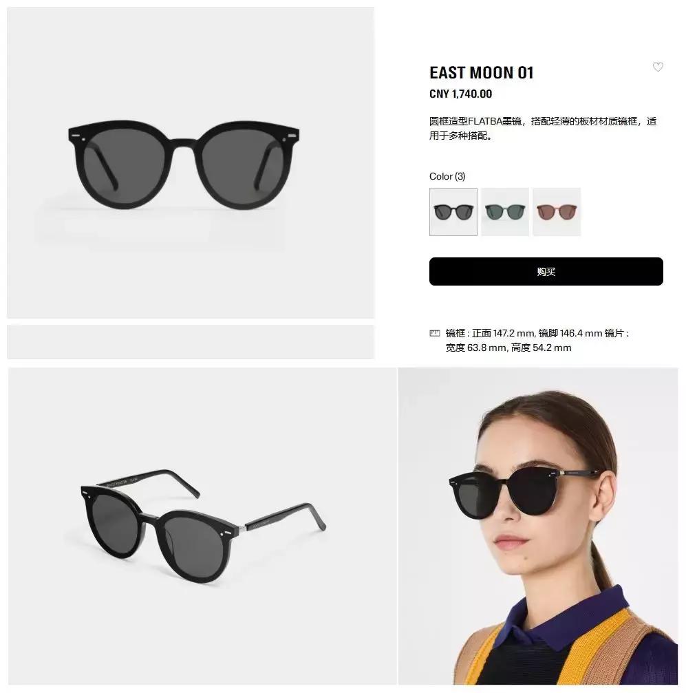 2023gm墨镜推荐,免税店有gm墨镜吗