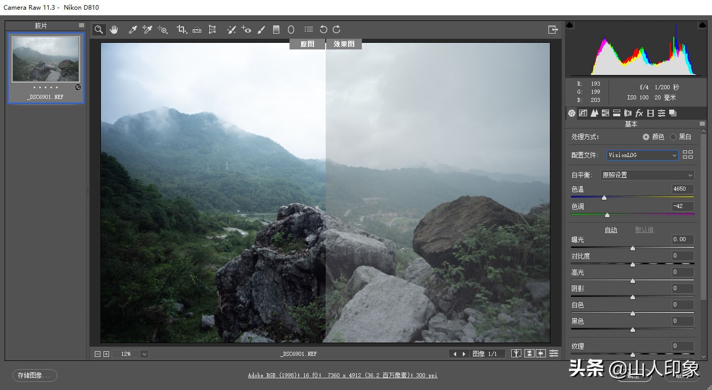 如何调出这种胶片电影色调,如何调出电影色调视频