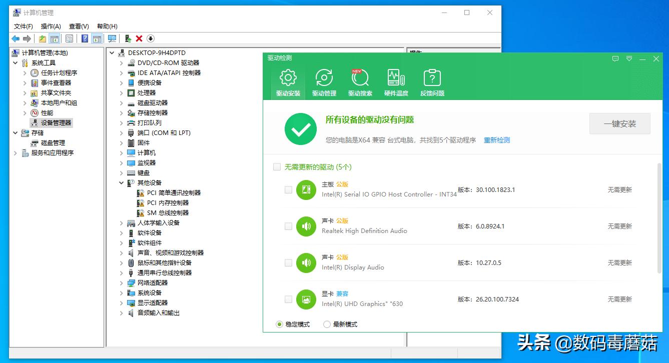 十代i5适合哪个黑苹果版本,十代i510400多少钱