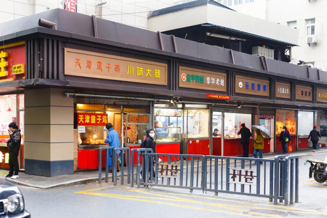 科巷美食街周边游,南京科巷美食街