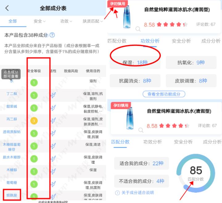 谁说国货不如进口好,谁说国货没有大牌好用