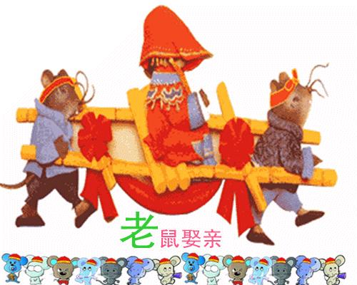 鼠年七字春联大全,鼠年春联七字精选大全