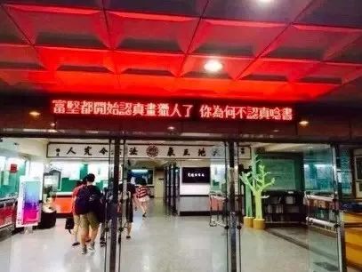 富坚义博粉丝群=抖M集中营？