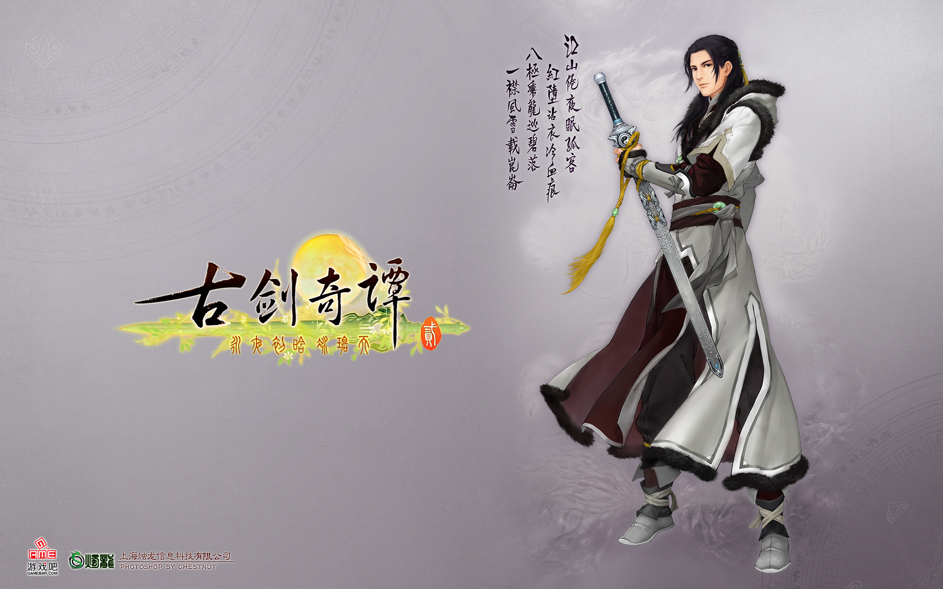 我所知道的历史,单机游戏史