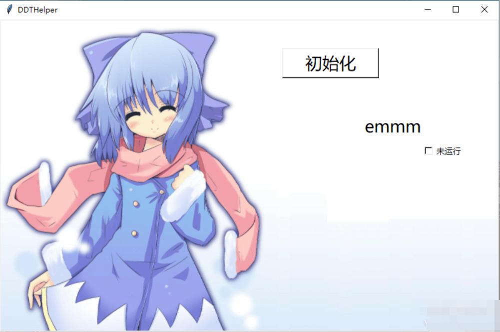 python自动打页游,手把手用python写app