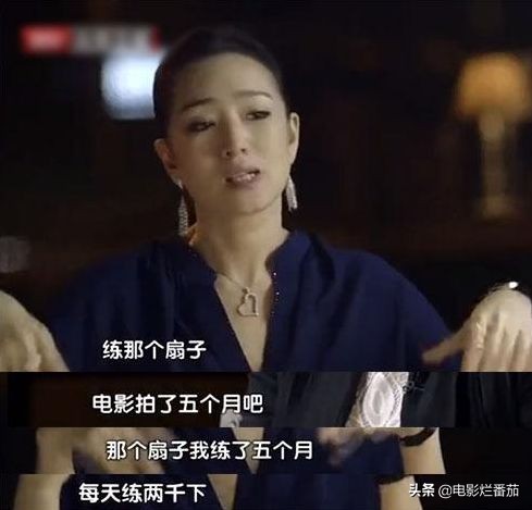 能一路跟随巩俐这位伟大演员的身影，由衷的想说一句：遇见你真好