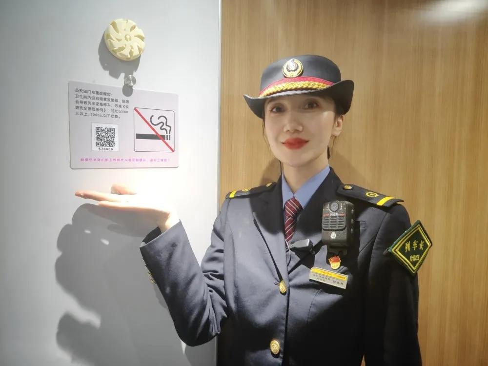 高铁上这些设施不是你想碰就能碰