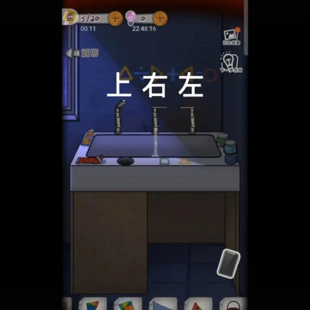 校诡实录游戏走廊完整通关,校诡实录第2章美术室通关攻略