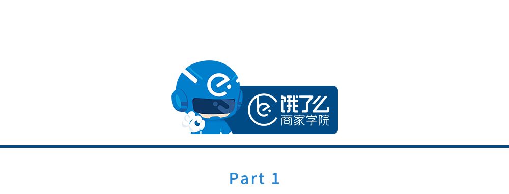 周黑鸭联动肯德基,饿了么周黑鸭联名