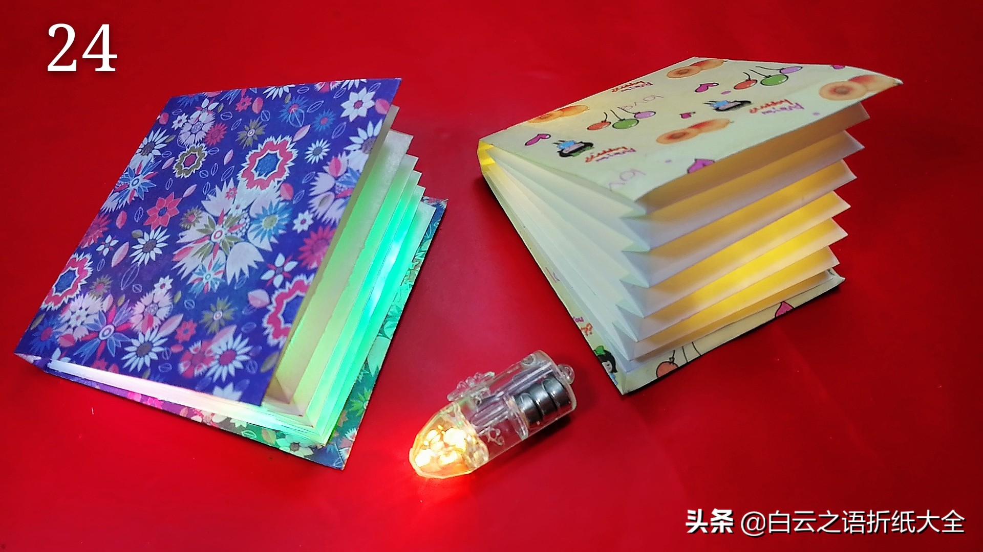 折纸灯罩制作方法,台灯灯罩折纸教程