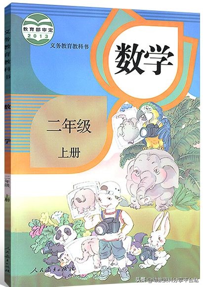 六年级下册数学目标答案2022,四年级数学上册教学目标及重难点