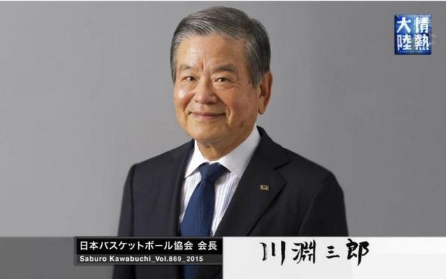 日本足球高桥阳一,高桥阳一足球小将2024年完结