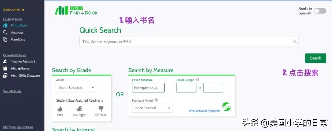 儿童阅读分级读物,大量给孩子阅读分级读物