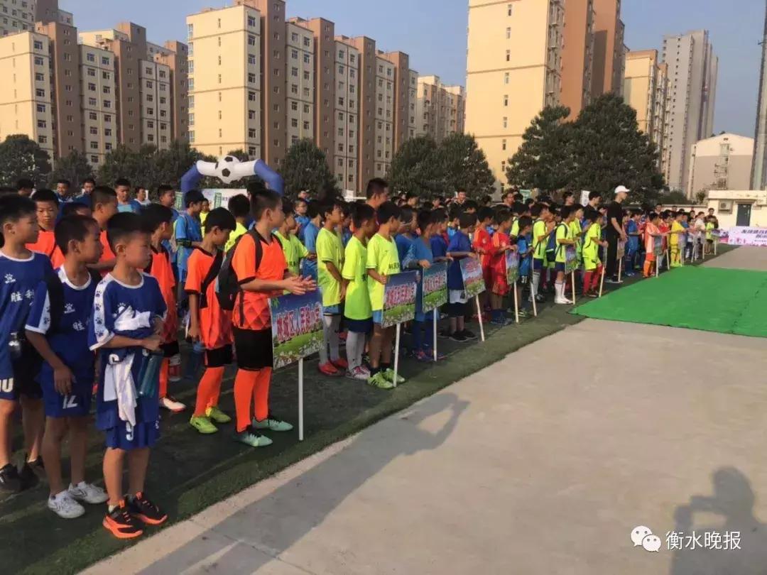 衡水校园足球联赛,衡水足球比赛报名