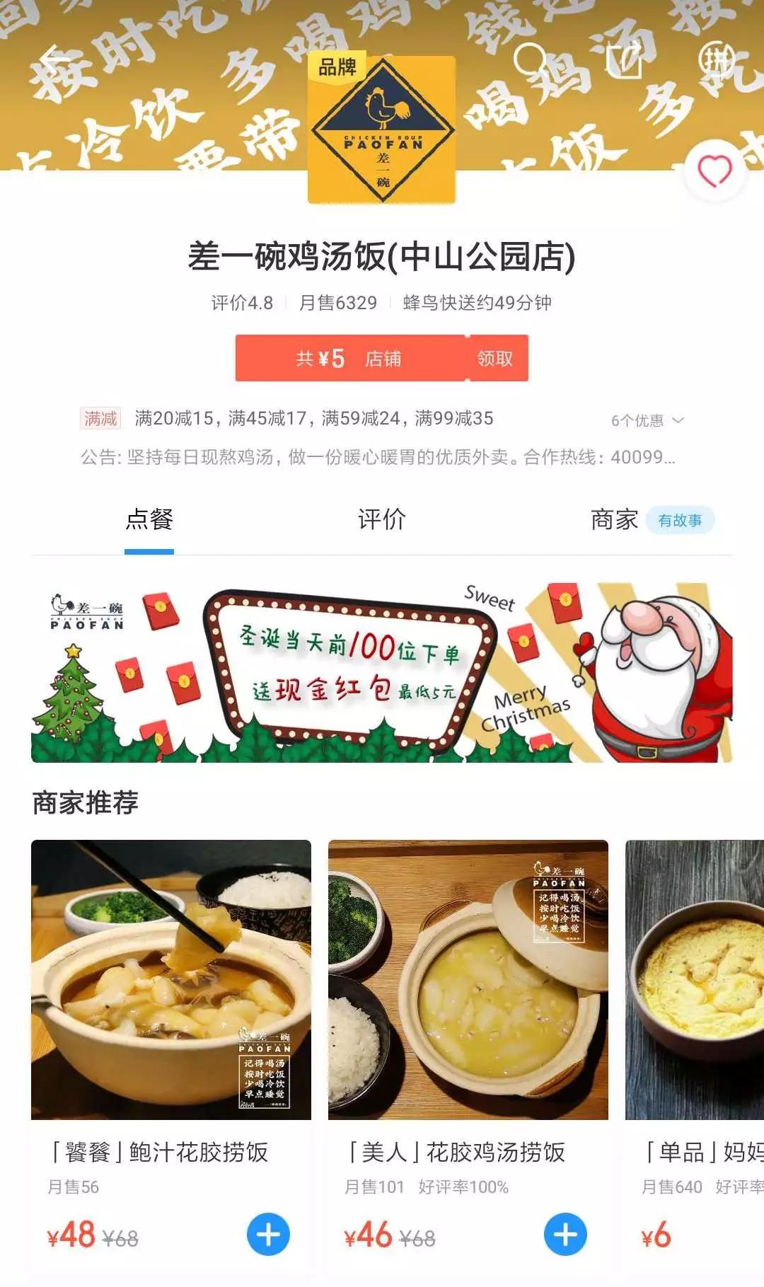 店铺名字如何吸引顾客,店铺如何吸引顾客进店